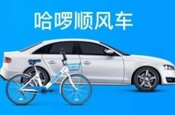 (10分钟科普)延安工程咨询公司_哔哩哔哩-3